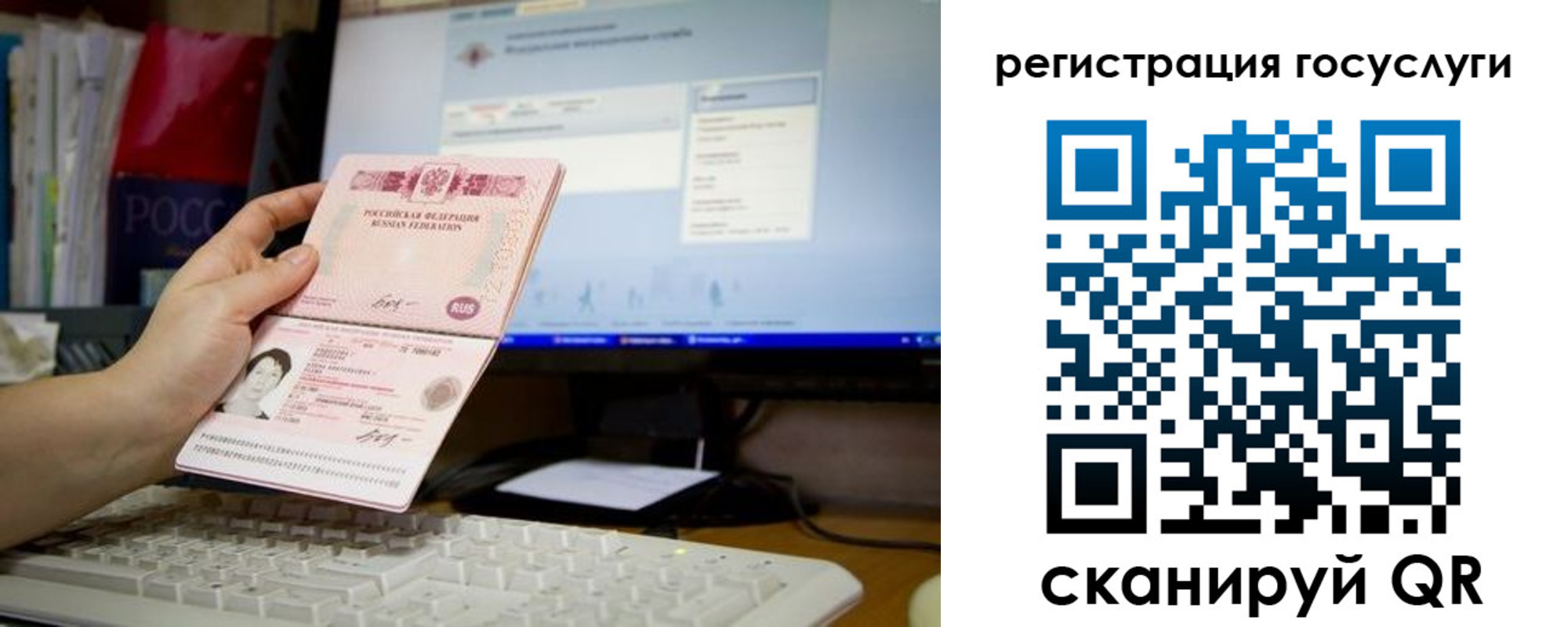 временная регистрация адрес в Заозёрном
