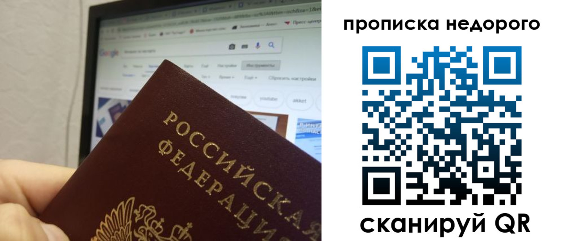 пропишу в квартире в Заозёрном